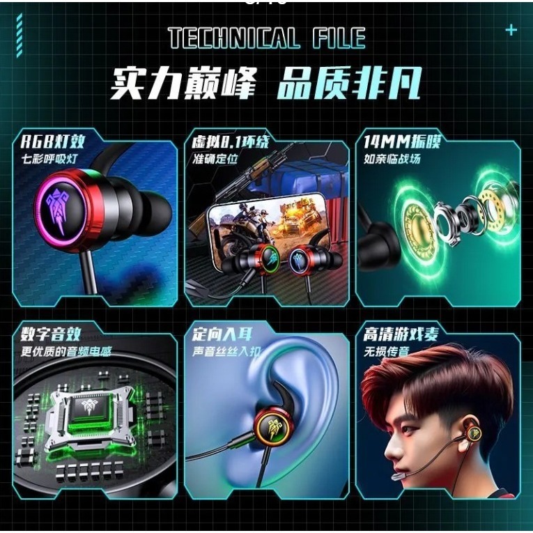 直播耳機 有線 監聽 線控 入耳 運動 遊戲 重低音 電腦 筆電 電競 手機 降噪 抗噪 耳麥 7.1RGB 蘋果-細節圖3
