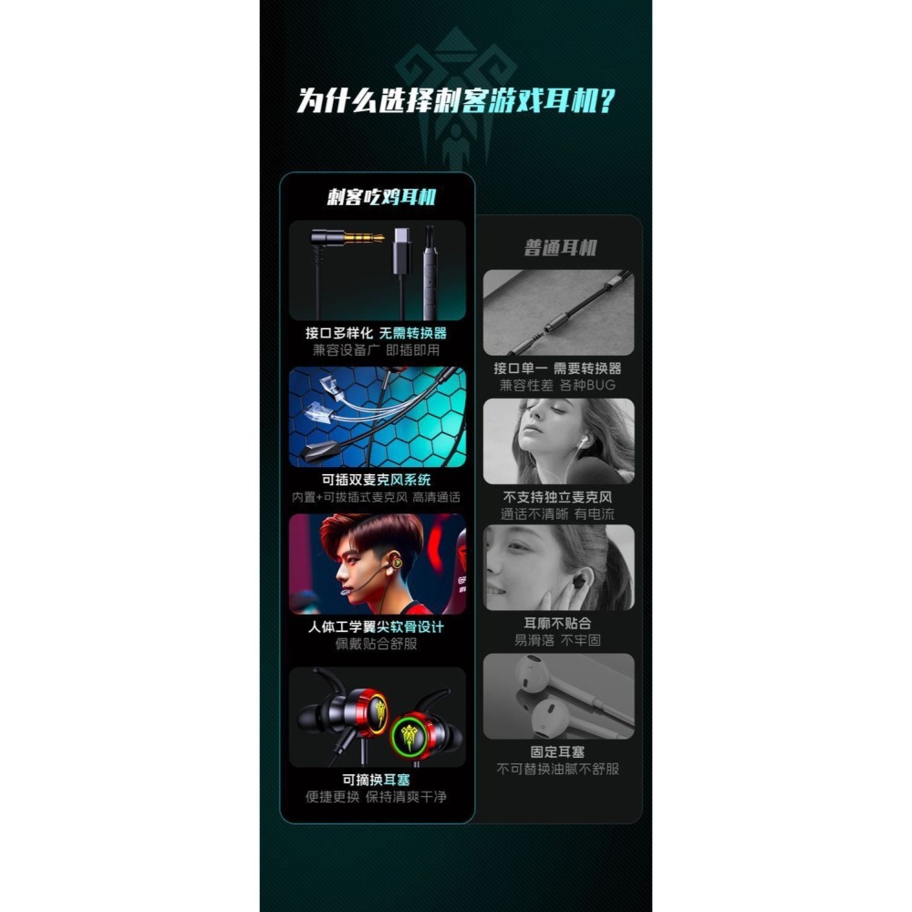 直播耳機 有線 監聽 線控 入耳 運動 遊戲 重低音 電腦 筆電 電競 手機 降噪 抗噪 耳麥 7.1RGB 蘋果-細節圖4