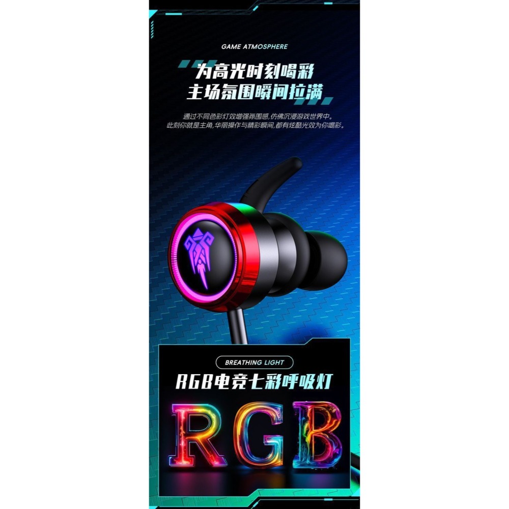 直播耳機 有線 監聽 線控 入耳 運動 遊戲 重低音 電腦 筆電 電競 手機 降噪 抗噪 耳麥 7.1RGB 蘋果-細節圖5