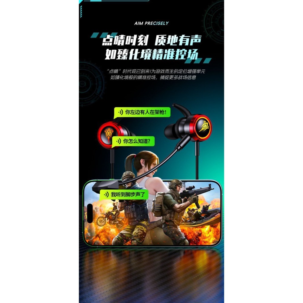 直播耳機 有線 監聽 線控 入耳 運動 遊戲 重低音 電腦 筆電 電競 手機 降噪 抗噪 耳麥 7.1RGB 蘋果-細節圖6