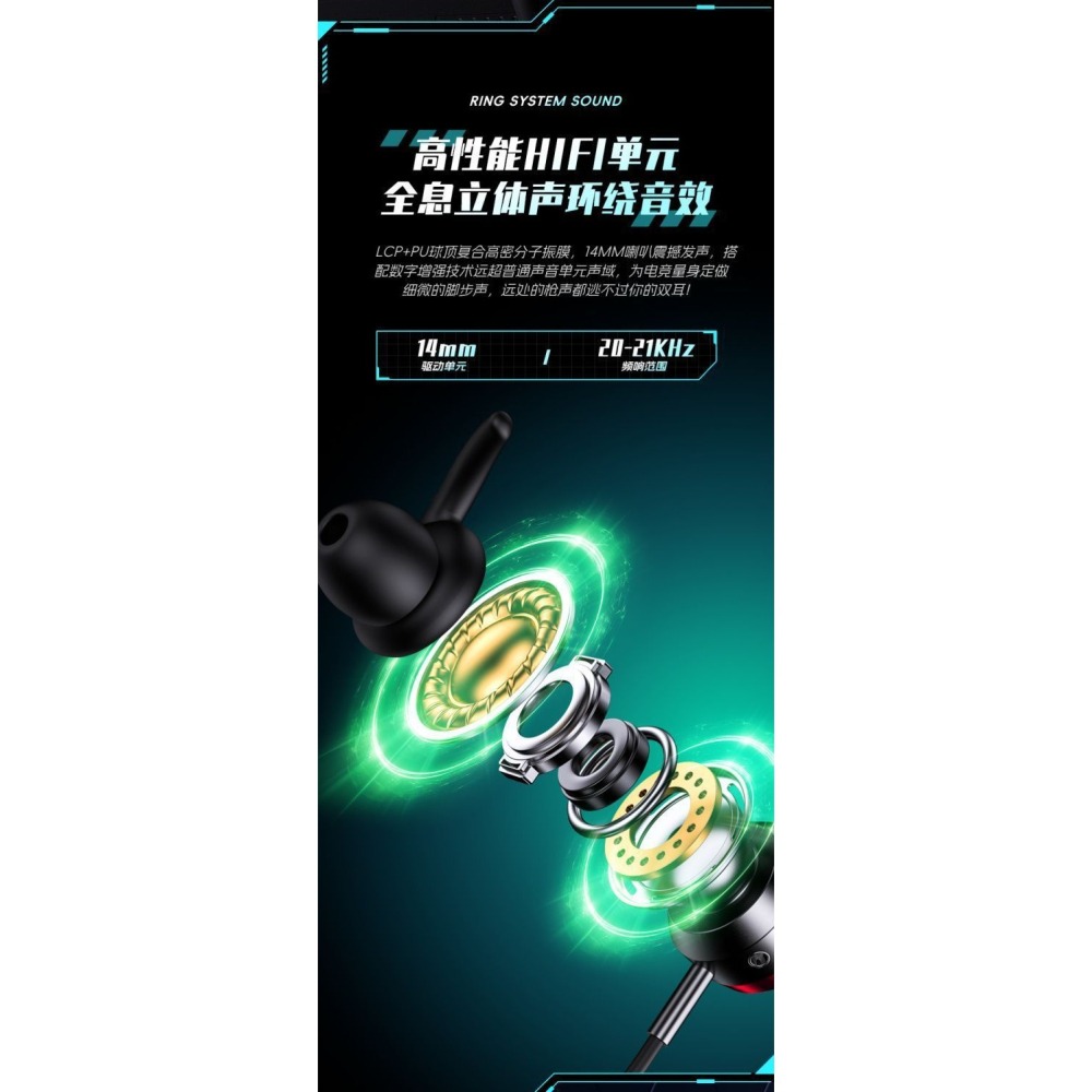 直播耳機 有線 監聽 線控 入耳 運動 遊戲 重低音 電腦 筆電 電競 手機 降噪 抗噪 耳麥 7.1RGB 蘋果-細節圖7