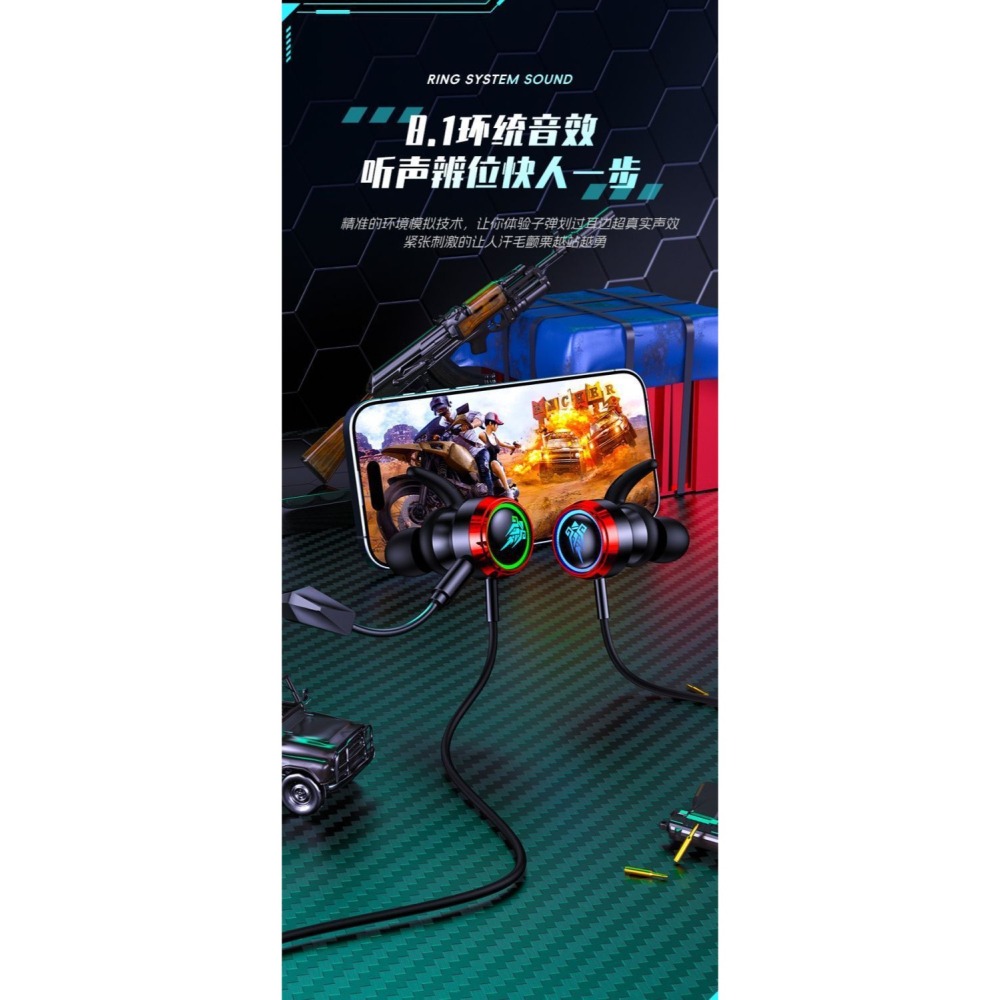 直播耳機 有線 監聽 線控 入耳 運動 遊戲 重低音 電腦 筆電 電競 手機 降噪 抗噪 耳麥 7.1RGB 蘋果-細節圖8