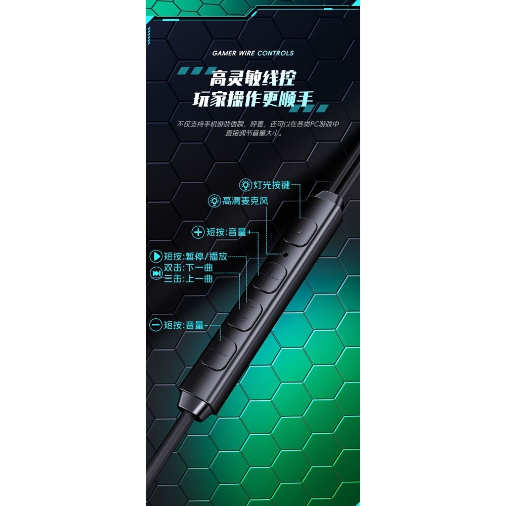 直播耳機 有線 監聽 線控 入耳 運動 遊戲 重低音 電腦 筆電 電競 手機 降噪 抗噪 耳麥 7.1RGB 蘋果-細節圖10