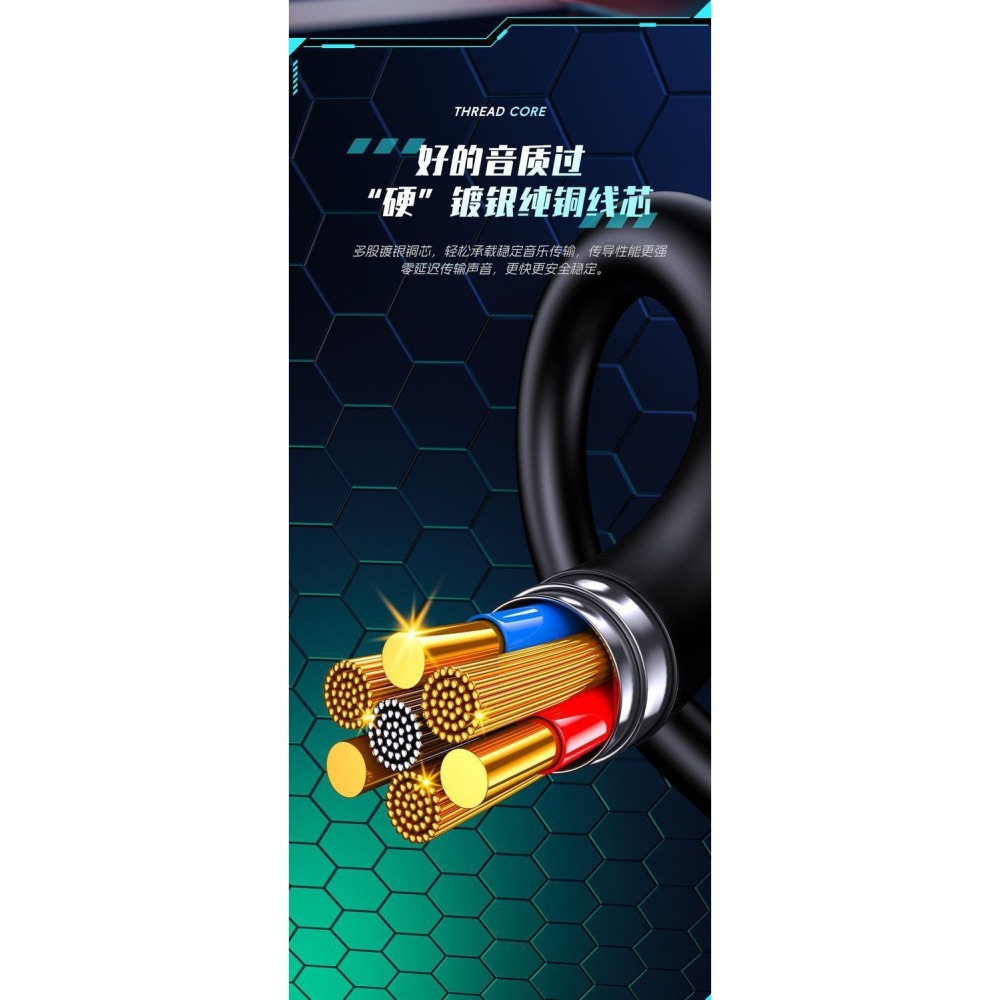 直播耳機 有線 監聽 線控 入耳 運動 遊戲 重低音 電腦 筆電 電競 手機 降噪 抗噪 耳麥 7.1RGB 蘋果-細節圖11