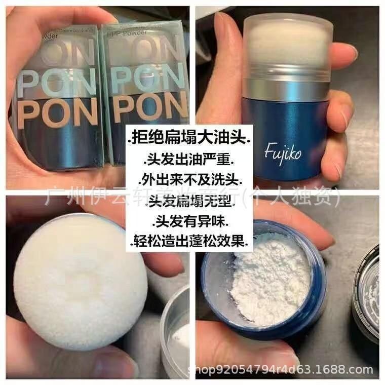 日本 蓬蓬粉 頭髮用蜜粉 吸油控油松 乾髮粉 乾洗髮免洗油去神器 劉空氣海蓬鬆粉8.5g 中文版-細節圖2