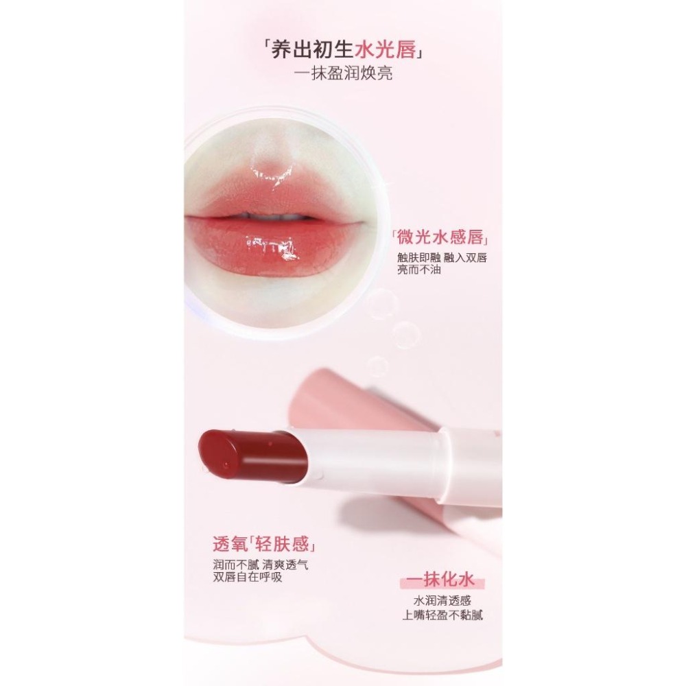 愛魅莉 NOVO 魅色透潤水光口紅 水嘟嘟 不掉色不沾杯 口紅 唇膏 唇釉 唇泥  平價 新手 顯白 霧面啞光 防水-細節圖2