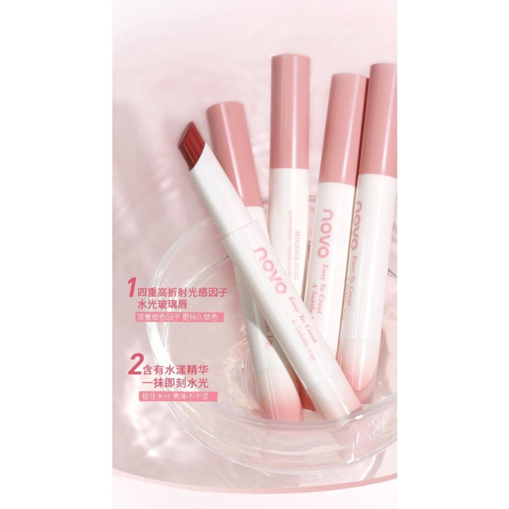 愛魅莉 NOVO 魅色透潤水光口紅 水嘟嘟 不掉色不沾杯 口紅 唇膏 唇釉 唇泥  平價 新手 顯白 霧面啞光 防水-細節圖3