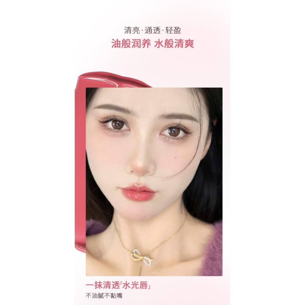 愛魅莉 NOVO 魅色透潤水光口紅 水嘟嘟 不掉色不沾杯 口紅 唇膏 唇釉 唇泥  平價 新手 顯白 霧面啞光 防水-細節圖4