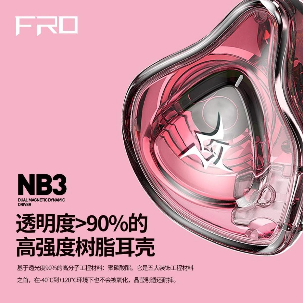 演唱會耳機 HiFi耳麥 舞臺演齣 耳返 明星歌手 直播 監聽 女團款耳麥 演唱會週邊  電競遊戲 動圈麥克風 專業監聽-細節圖2