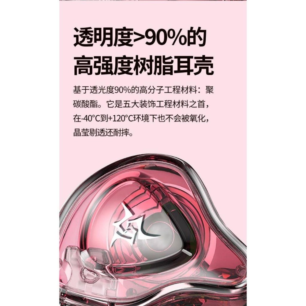 演唱會耳機 HiFi耳麥 舞臺演齣 耳返 明星歌手 直播 監聽 女團款耳麥 演唱會週邊  電競遊戲 動圈麥克風 專業監聽-細節圖3