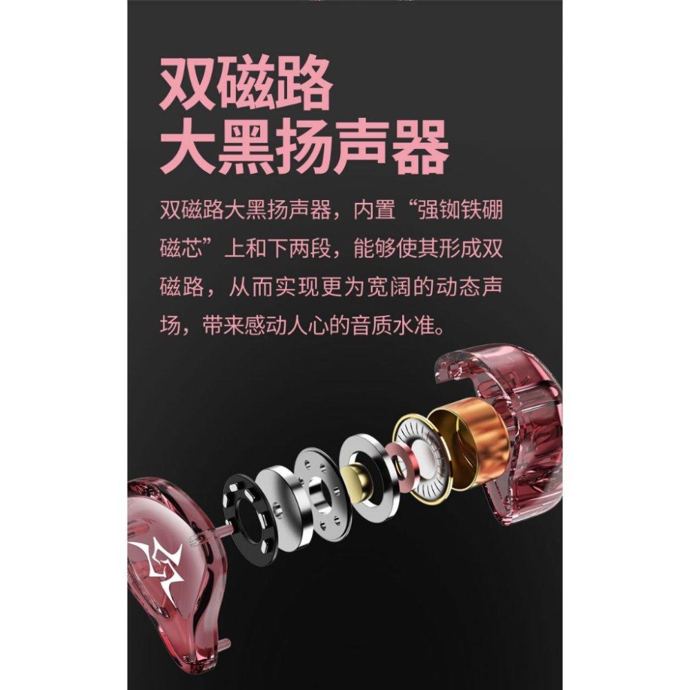 演唱會耳機 HiFi耳麥 舞臺演齣 耳返 明星歌手 直播 監聽 女團款耳麥 演唱會週邊  電競遊戲 動圈麥克風 專業監聽-細節圖4