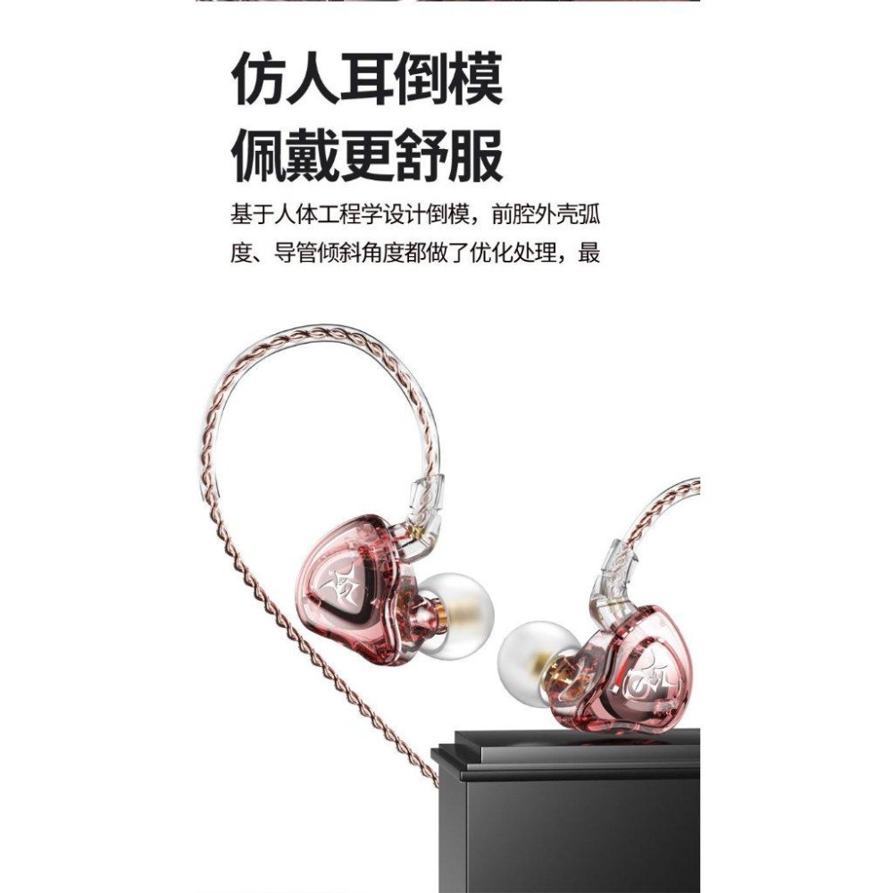 演唱會耳機 HiFi耳麥 舞臺演齣 耳返 明星歌手 直播 監聽 女團款耳麥 演唱會週邊  電競遊戲 動圈麥克風 專業監聽-細節圖5