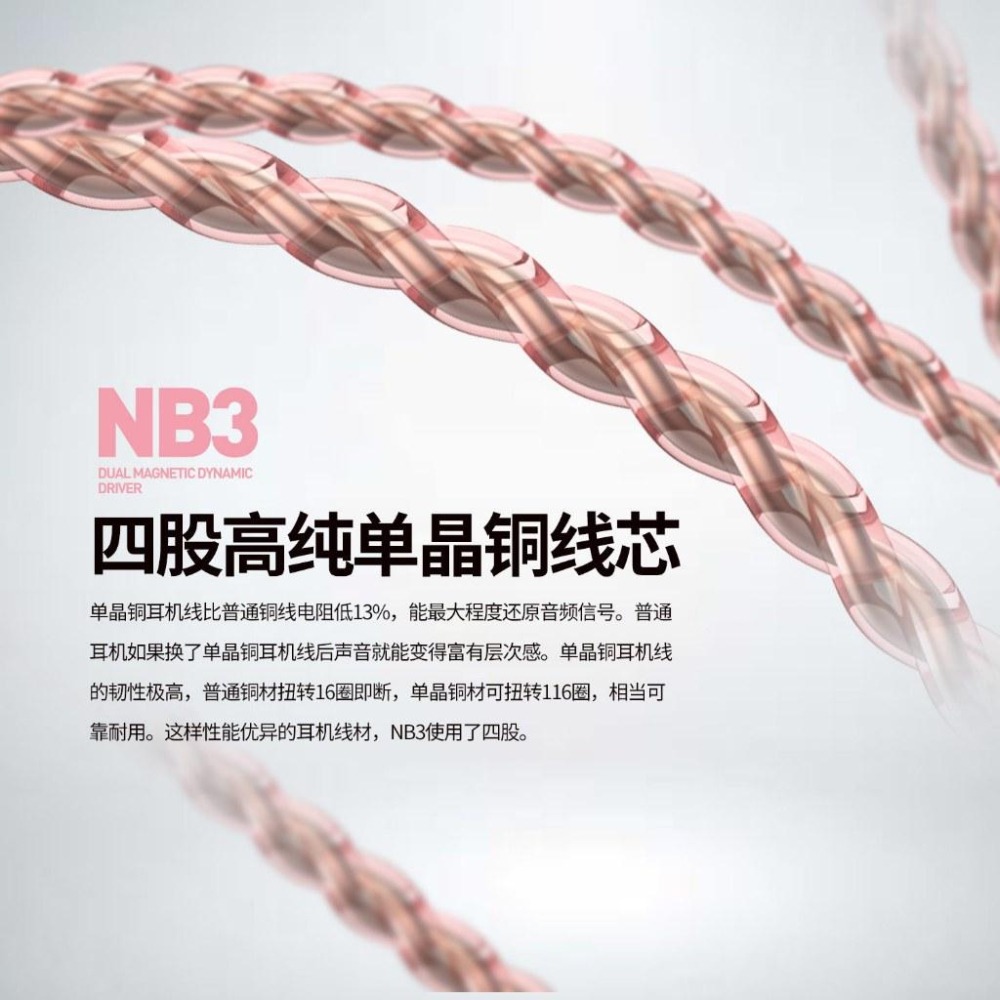 演唱會耳機 HiFi耳麥 舞臺演齣 耳返 明星歌手 直播 監聽 女團款耳麥 演唱會週邊  電競遊戲 動圈麥克風 專業監聽-細節圖6