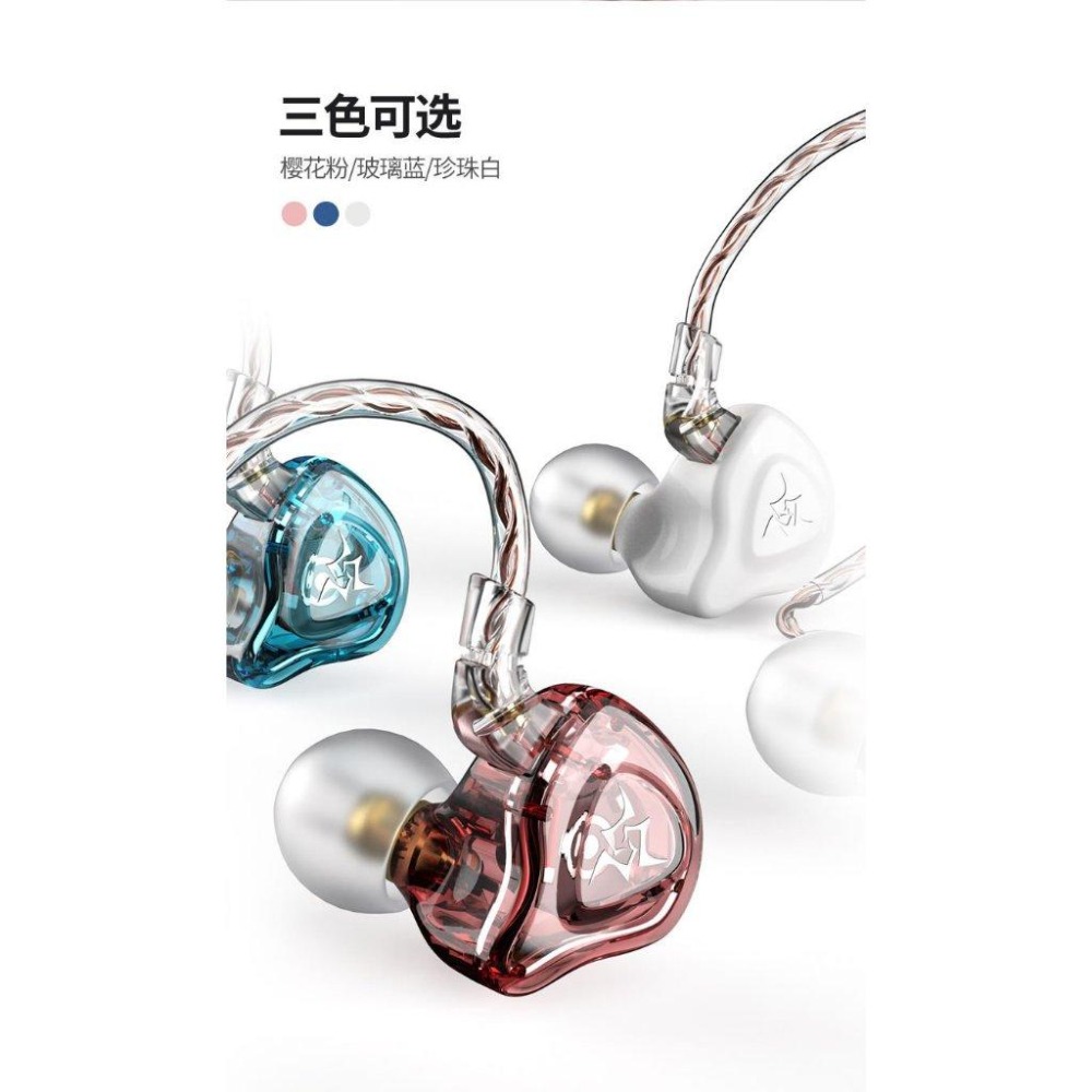 演唱會耳機 HiFi耳麥 舞臺演齣 耳返 明星歌手 直播 監聽 女團款耳麥 演唱會週邊  電競遊戲 動圈麥克風 專業監聽-細節圖8