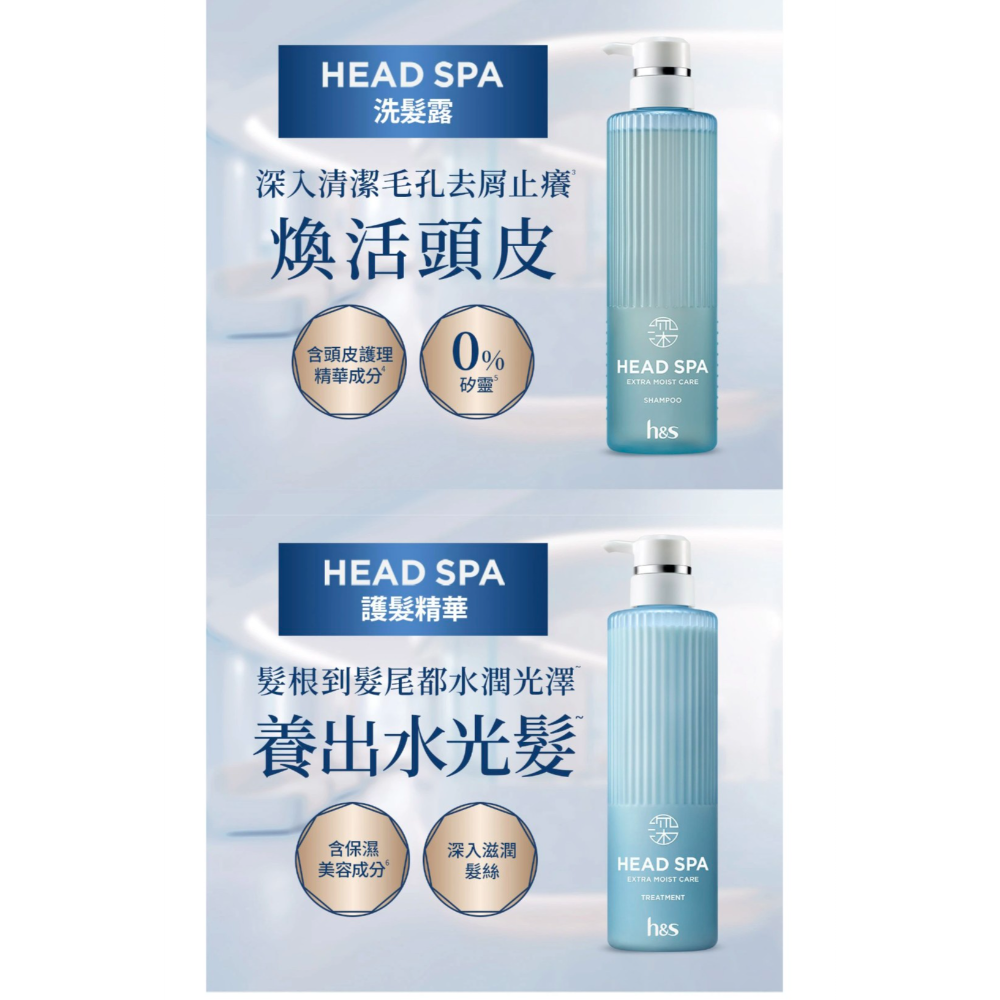 海倫仙度絲Head Spa深度體驗頭皮頭髮Spa洗護組-細節圖2