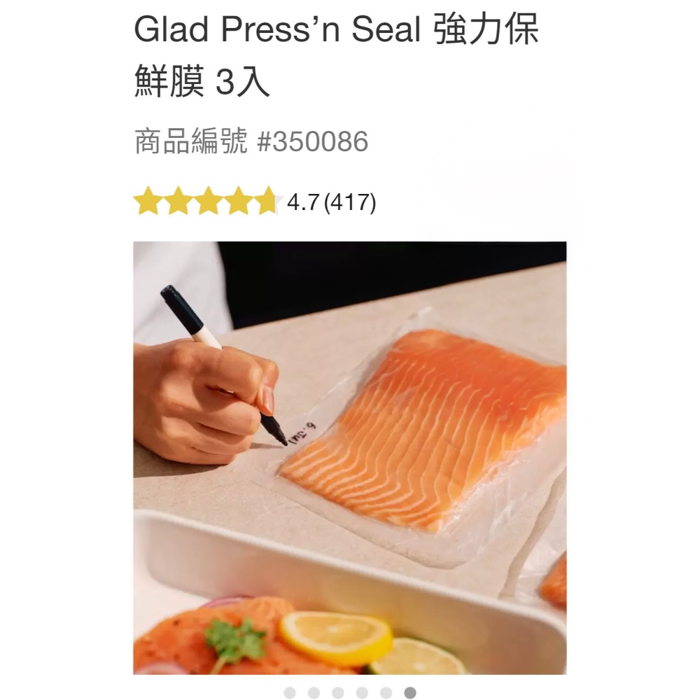 強力保鮮膜-細節圖2