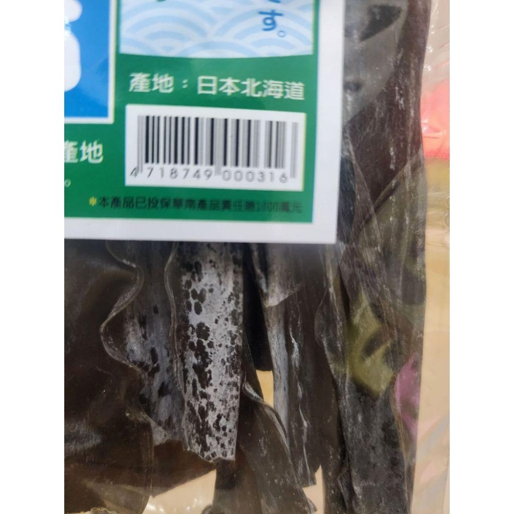 <純素/素食> 興嘉 北海道長切昆布120g/包  可火鍋 滷味 關東煮 天然健康藻類-細節圖2
