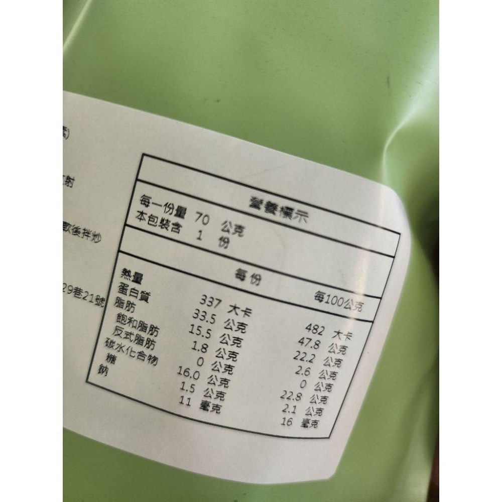 <純素/素食> 友樂 膨發豆皮捲 70g/包 純豆皮 非基因改造 手工豆皮100%純天然 台灣生產 無色素 無防腐劑 無-細節圖3