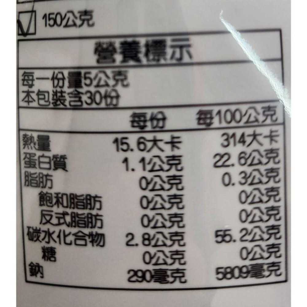 <純素/素食> 興嘉 海帶芽(優質幼苗S級(細)) 150g/包  煮湯 涼拌 天然健康藻類-細節圖2