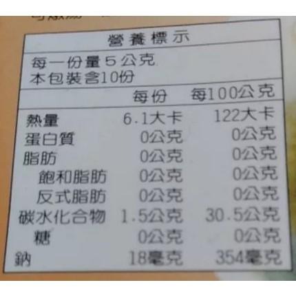 <純素/素食> 興嘉 海洋竹笙/海茸芯50g /包  滷味 涼拌 清炒 煮湯 無鹽日曬 天然健康藻類-細節圖2