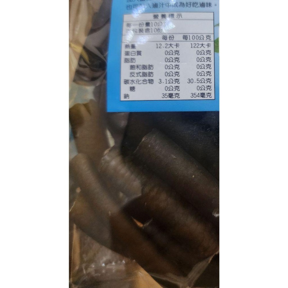 <純素/素食> 興嘉 海茸根100g /包  可滷 熱炒 煮湯 天然健康藻類-細節圖3