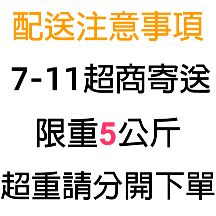 紅糙米 無糯性  台灣產 Red Rice-細節圖2