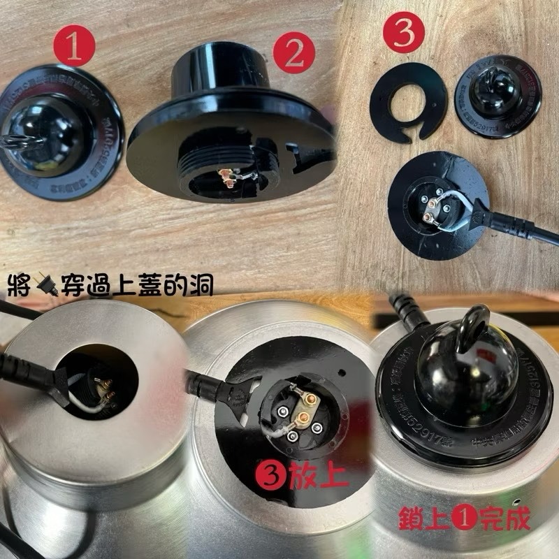 鳳君商行  單買 保溫燈座 /燈頭 【不含燈罩】-細節圖5