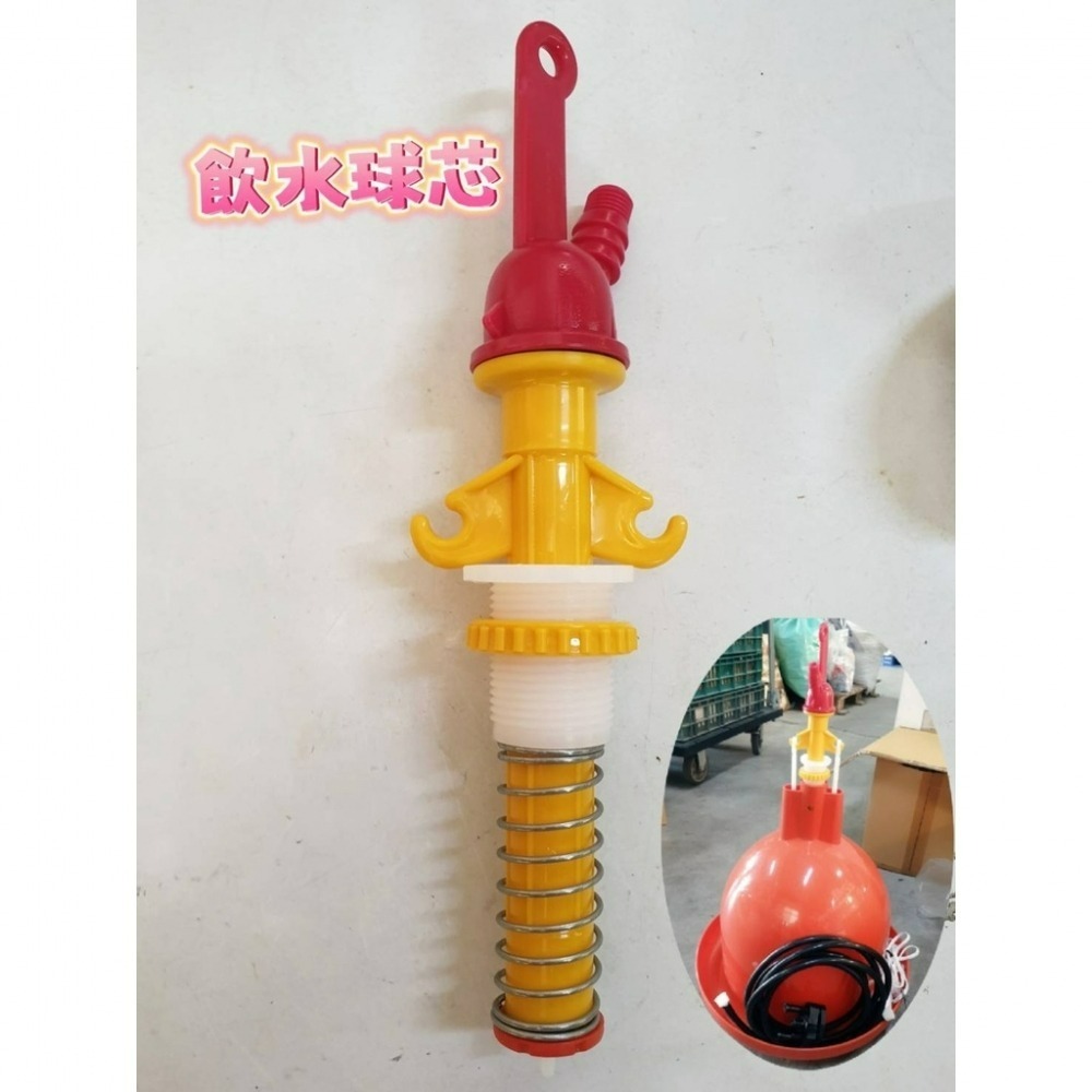 鳳君商行 飲水球芯 零件 自動飲水器 畜禽養殖-細節圖2