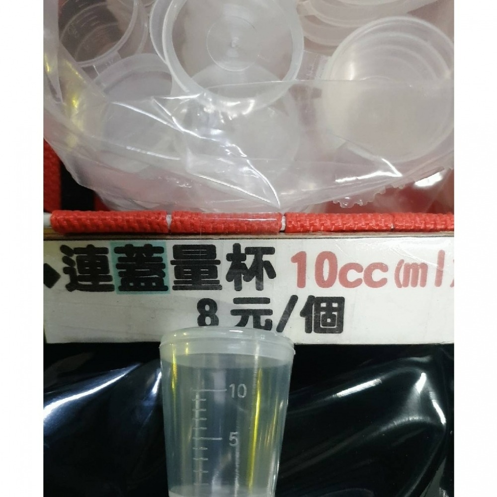 鳳君商行 加購針管/量杯-細節圖3