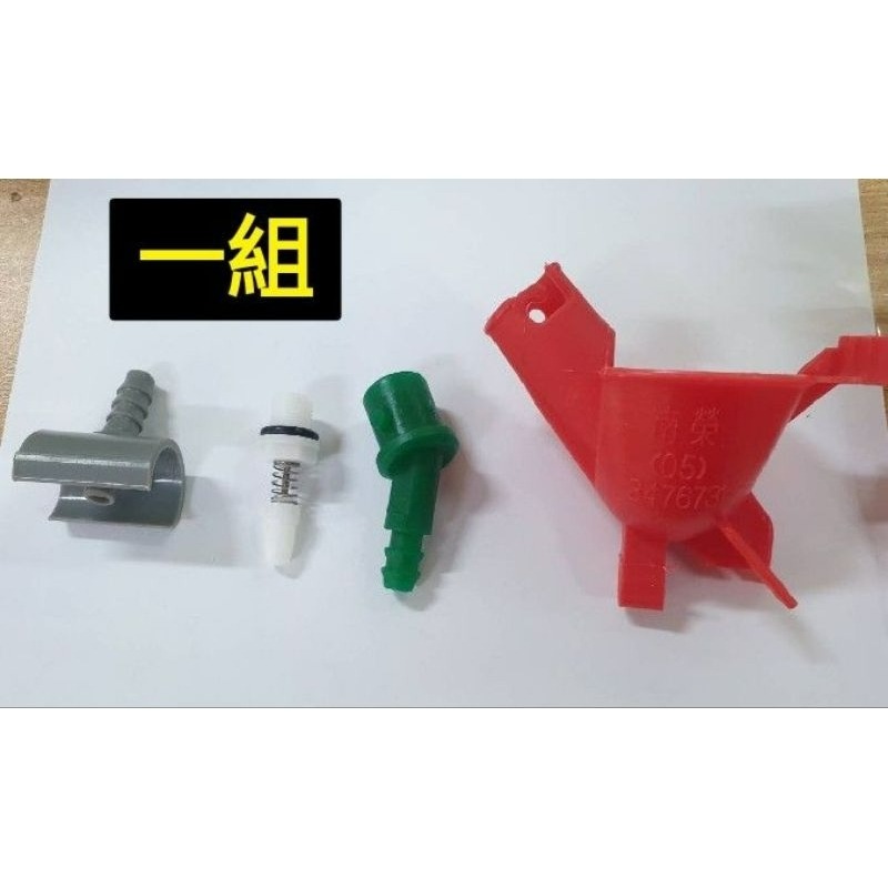 鳳君商行 家禽飲水乳頭 飲水杯 雞飲水杯-細節圖4