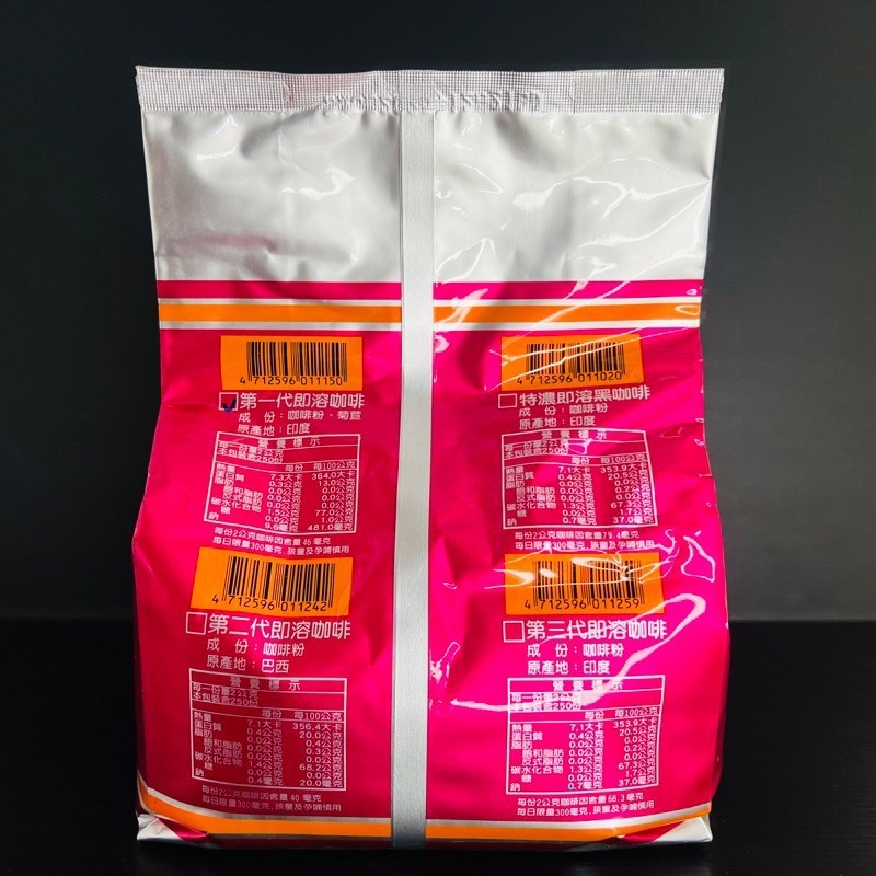 《品皇》純咖啡 即溶黑咖啡 ●第一代  ●第二代  ●第三代-細節圖2