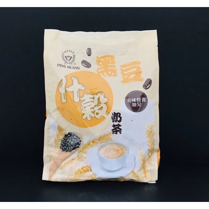 品皇 經濟包 白咖啡 摩卡基諾 黑豆茶 黑豆什股奶茶-細節圖2