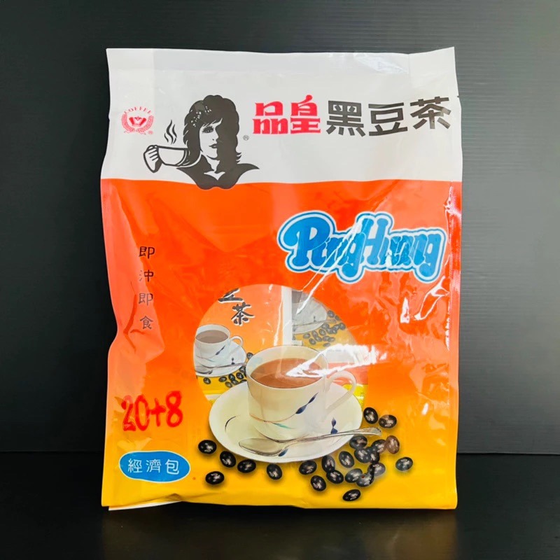 品皇 經濟包 白咖啡 摩卡基諾 黑豆茶 黑豆什股奶茶-細節圖11