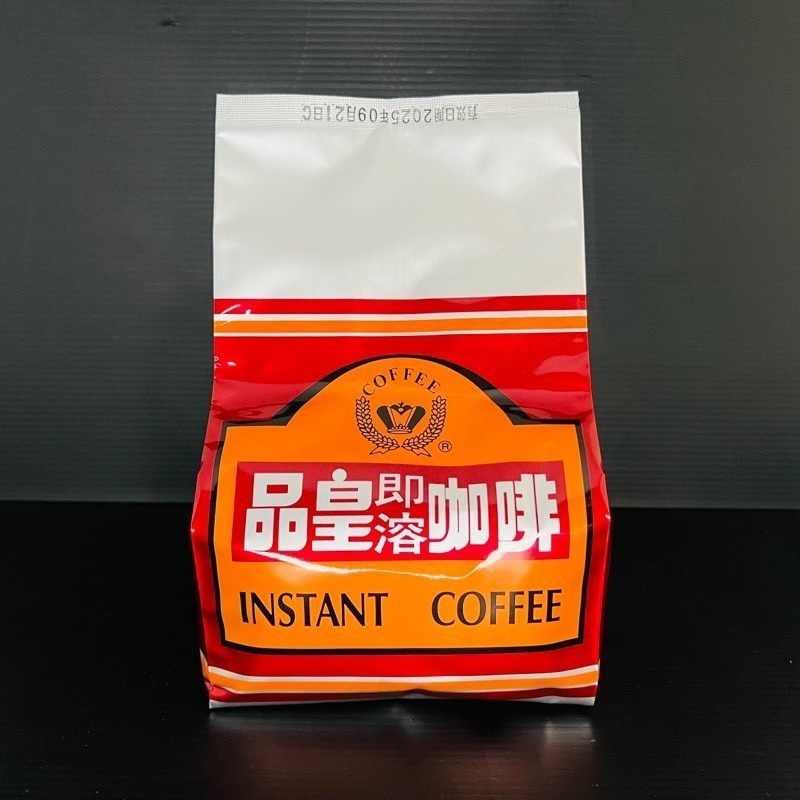 《品皇》商用 即溶全系列 咖啡 奶精 奶茶 奶綠 黑咖啡 可可亞-細節圖8