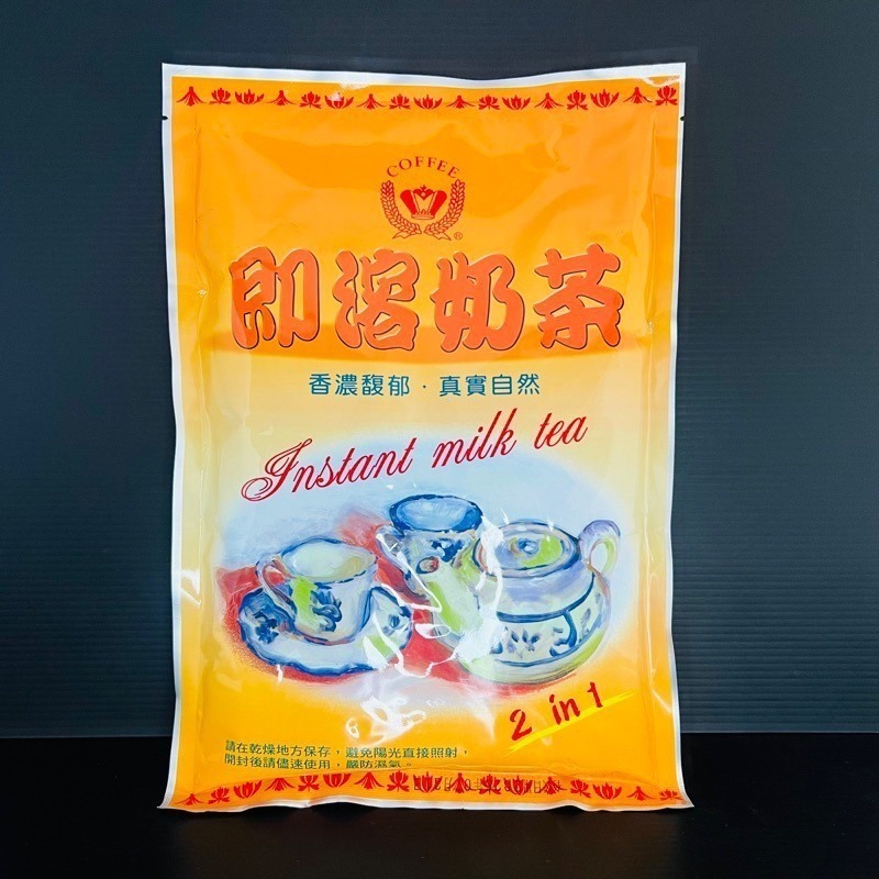 《品皇》商用 即溶全系列 咖啡 奶精 奶茶 奶綠 黑咖啡 可可亞-細節圖9