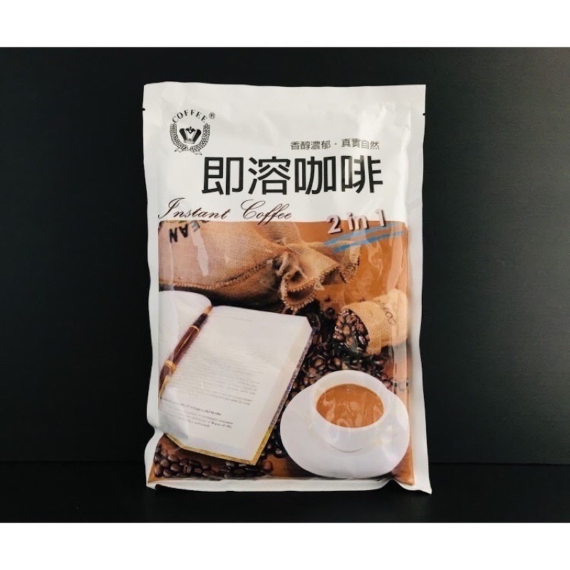 《品皇》商用 即溶全系列 咖啡 奶精 奶茶 奶綠 黑咖啡 可可亞-細節圖10