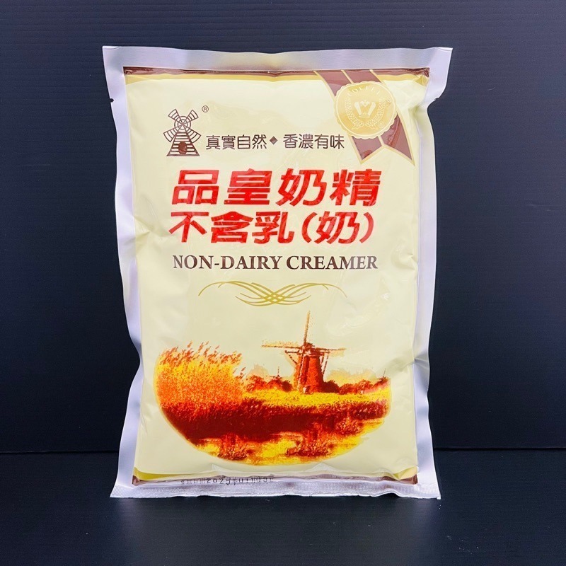 《品皇》商用 即溶全系列 咖啡 奶精 奶茶 奶綠 黑咖啡 可可亞-細節圖14