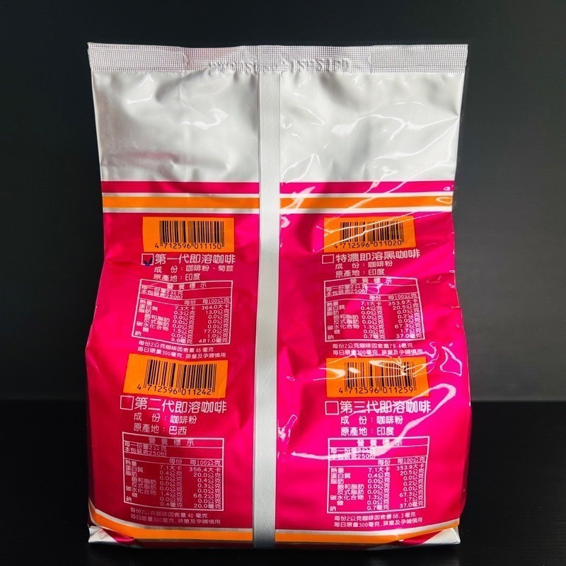 《品皇》商用 即溶全系列 咖啡 奶精 奶茶 奶綠 黑咖啡 可可亞-細節圖18