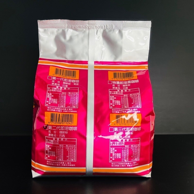 《品皇》商用 即溶全系列 咖啡 奶精 奶茶 奶綠 黑咖啡 可可亞-細節圖19