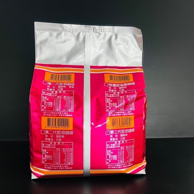 《品皇》商用 即溶全系列 咖啡 奶精 奶茶 奶綠 黑咖啡 可可亞-細節圖20