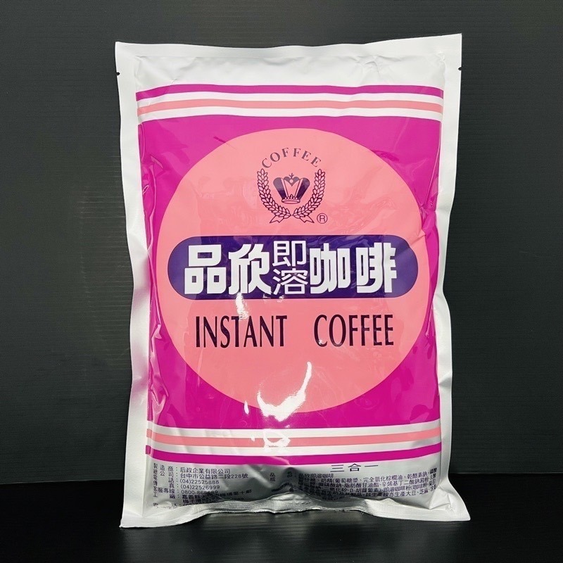 《品皇》商用 即溶全系列 咖啡 奶精 奶茶 奶綠 黑咖啡 可可亞-規格圖20