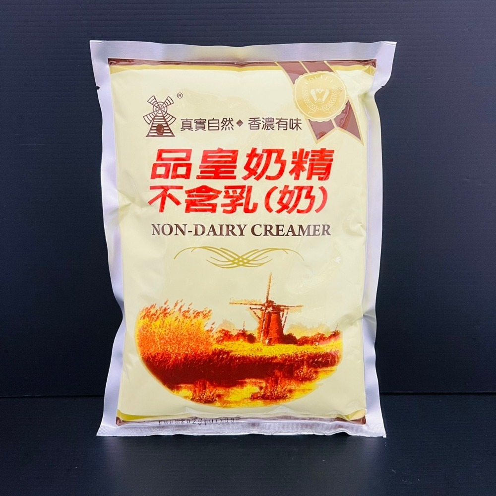 《品皇》商用 即溶全系列 咖啡 奶精 奶茶 奶綠 黑咖啡 可可亞-規格圖20