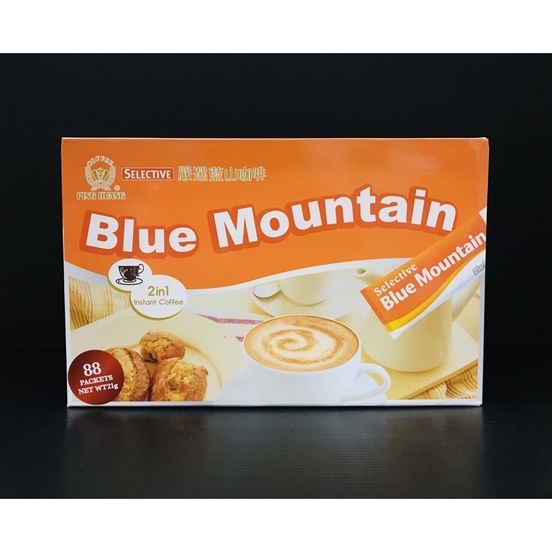 《品皇》量販盒全列 典藏咖啡 特濃咖啡 嚴選藍山 摩卡基諾 英式奶茶 白咖啡-細節圖5