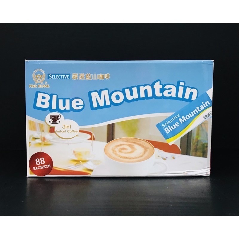 《品皇》量販盒全列 典藏咖啡 特濃咖啡 嚴選藍山 摩卡基諾 英式奶茶 白咖啡-細節圖11