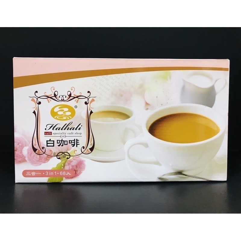 《品皇》量販盒全列 典藏咖啡 特濃咖啡 嚴選藍山 摩卡基諾 英式奶茶 白咖啡-細節圖16