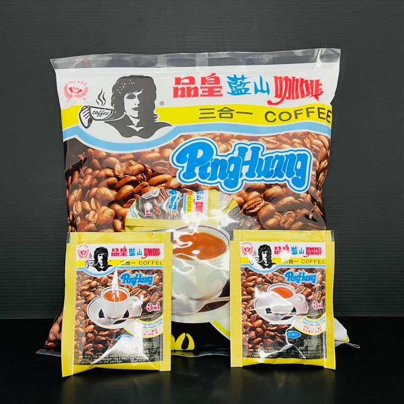 品皇 藍山咖啡 經濟包 隨身包-細節圖2