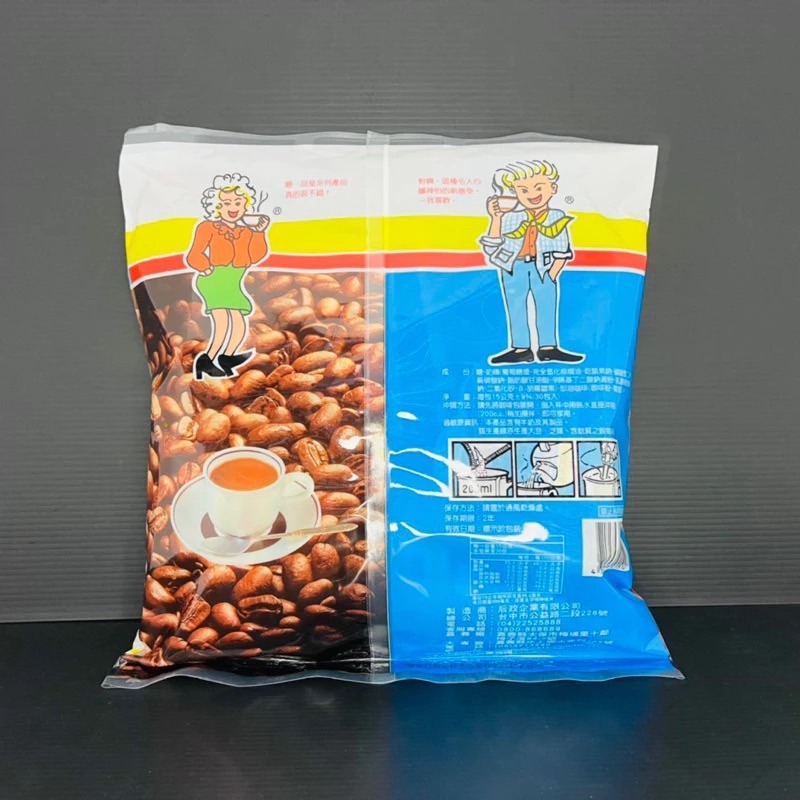 品皇 藍山咖啡 經濟包 隨身包-細節圖3