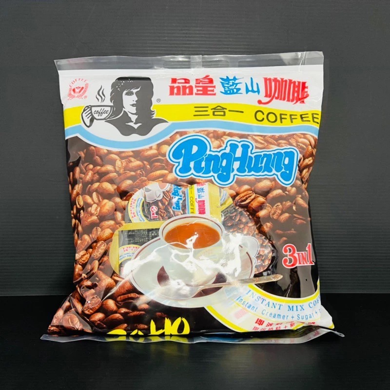 品皇 藍山咖啡 經濟包 隨身包-細節圖5