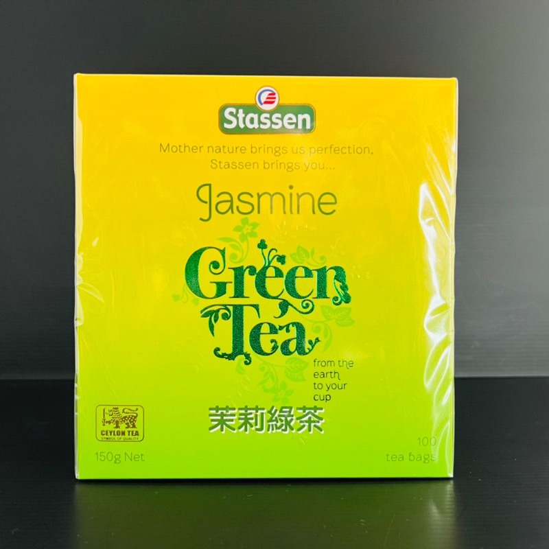 司迪生 頂級茶葉 茉莉綠茶 錫蘭紅茶 （紙盒裸包100入/袋）-細節圖2