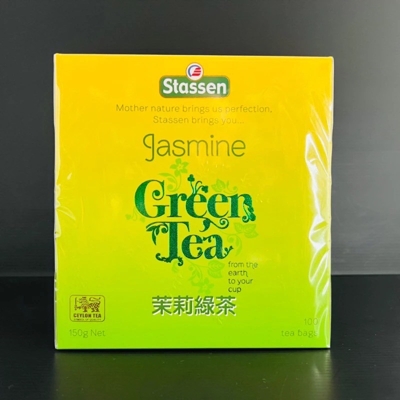 司迪生 頂級茶葉 茉莉綠茶 錫蘭紅茶 （紙盒裸包100入/袋）-規格圖5
